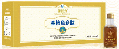 癌症,不再是绝症——来自保抵力中医现